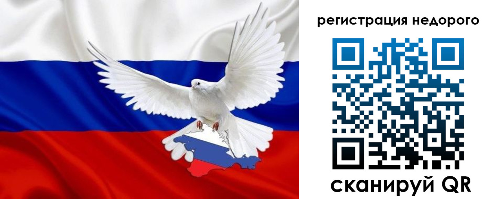 прописка для военкомата в Подпорожье
